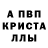 Альфа ПВП мука Flipsi Pley
