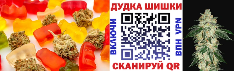 Еда ТГК марихуана  omg ССЫЛКА  Кирово-Чепецк 