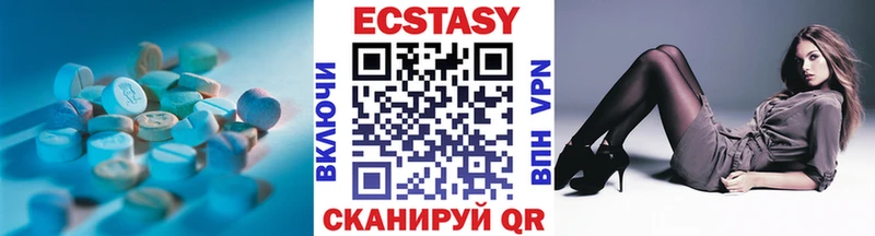 OMG ссылка  Кирово-Чепецк  мориарти официальный сайт  Экстази VHQ 