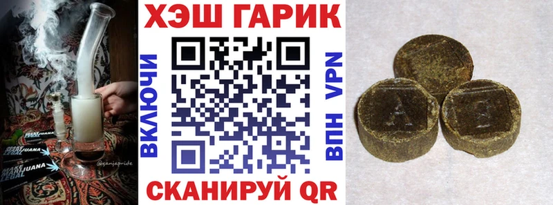 что такое наркотик  MEGA ССЫЛКА  дарк нет наркотические препараты  Кирово-Чепецк  Гашиш 40% ТГК 