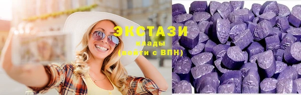 прущая мука Армянск