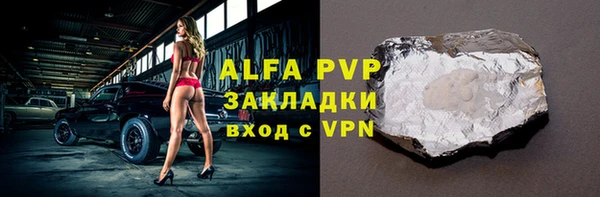 a pvp Арсеньев