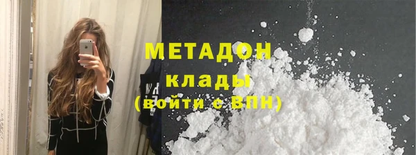 прущая мука Армянск