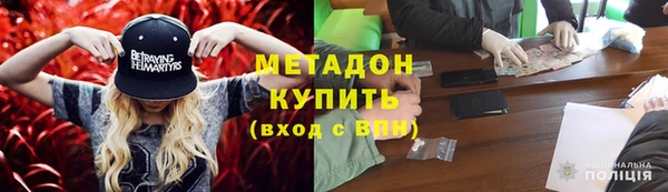 прущая мука Армянск