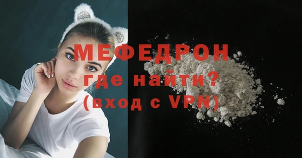 винт Аркадак