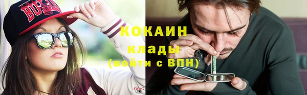 кокаин премиум Алексин