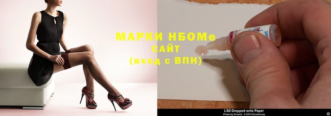 прущая мука Армянск