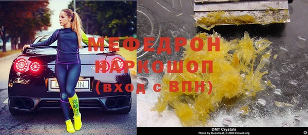 винт Аркадак