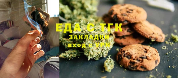 прущая мука Армянск