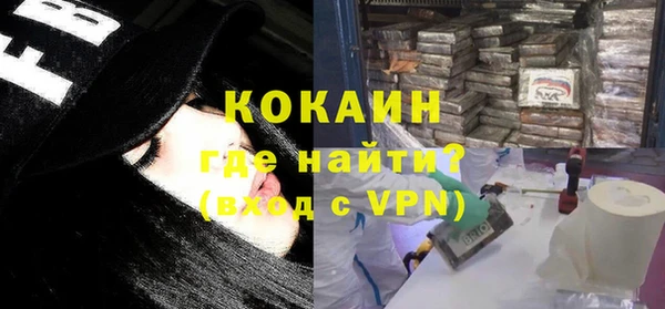 прущая мука Армянск