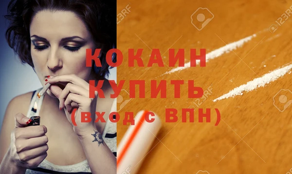 альфа пвп VHQ Нягань