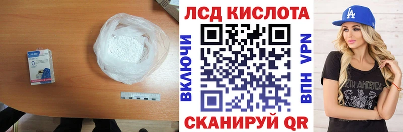 Лсд 25 экстази ecstasy  Кирово-Чепецк 