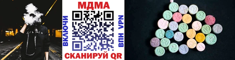 MDMA crystal  наркотики  mega зеркало  Кирово-Чепецк 