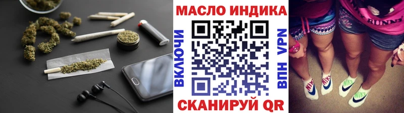 ТГК жижа  Кирово-Чепецк 